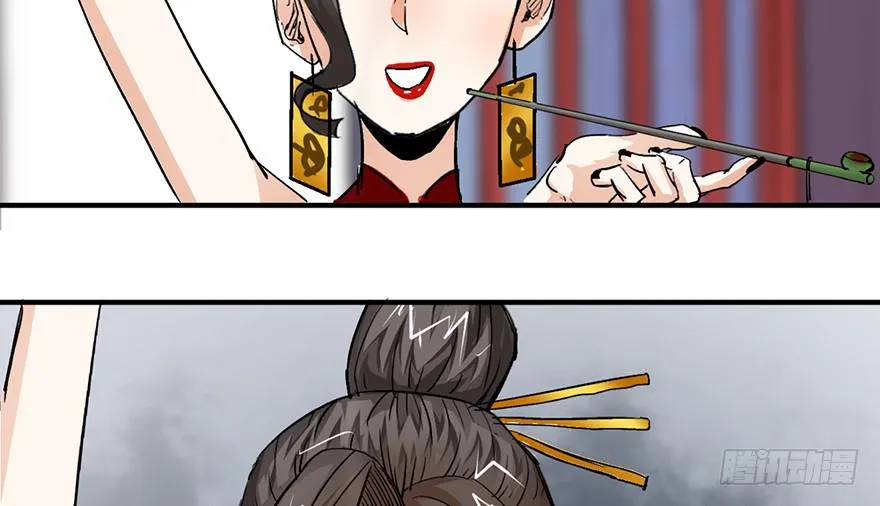 第一话 第141页