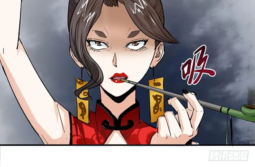 第一话 第142页