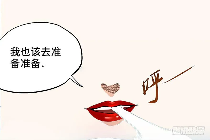 第一话 第144页
