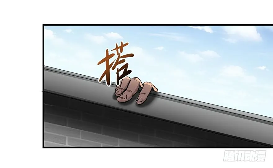第二话 第1页
