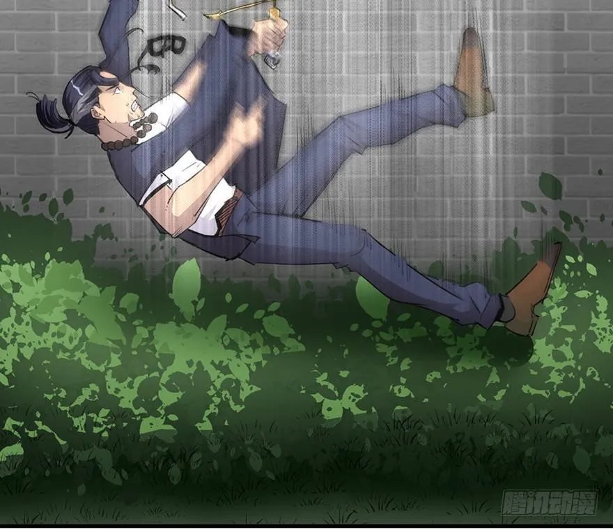 第二话 第8页