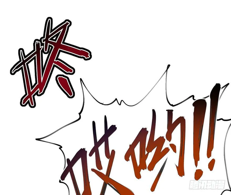 第二话 第9页