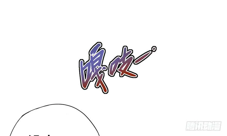 第二话 第12页