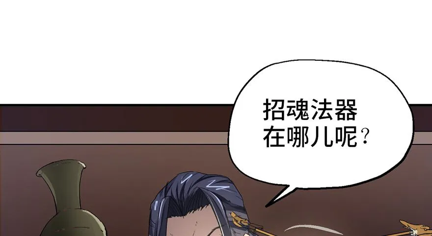 第二话 第15页