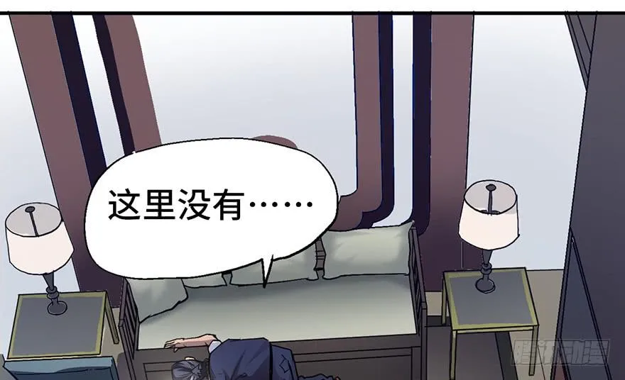 第二话 第17页