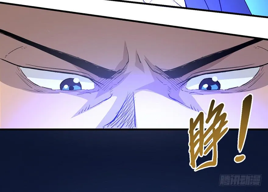 第二话 第21页
