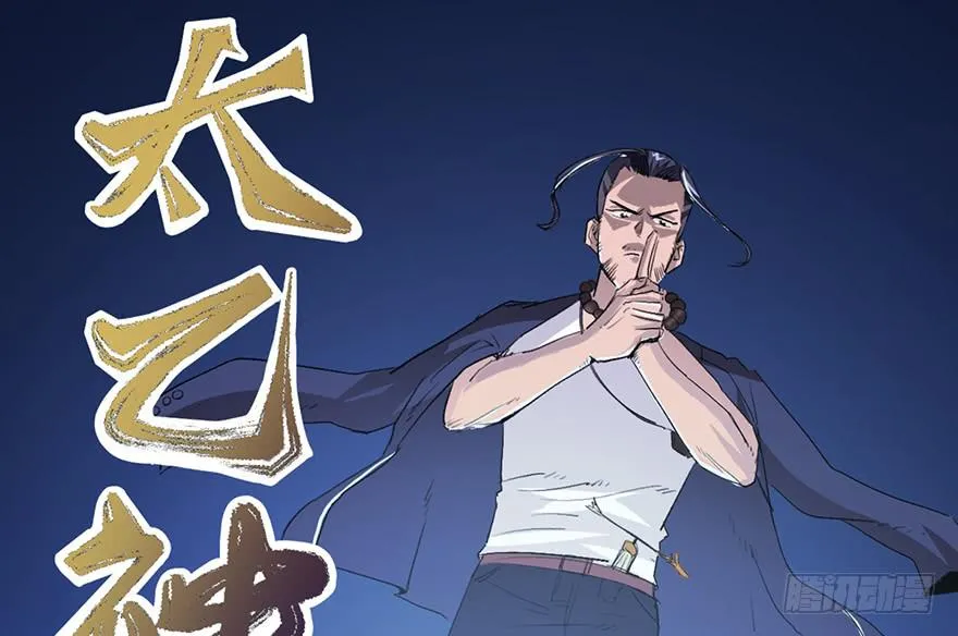 第二话 第22页