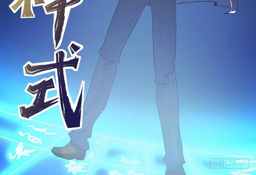第二话 第23页