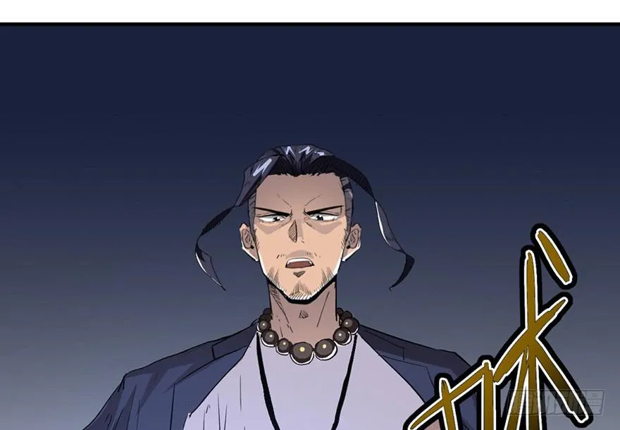 第二话 第25页