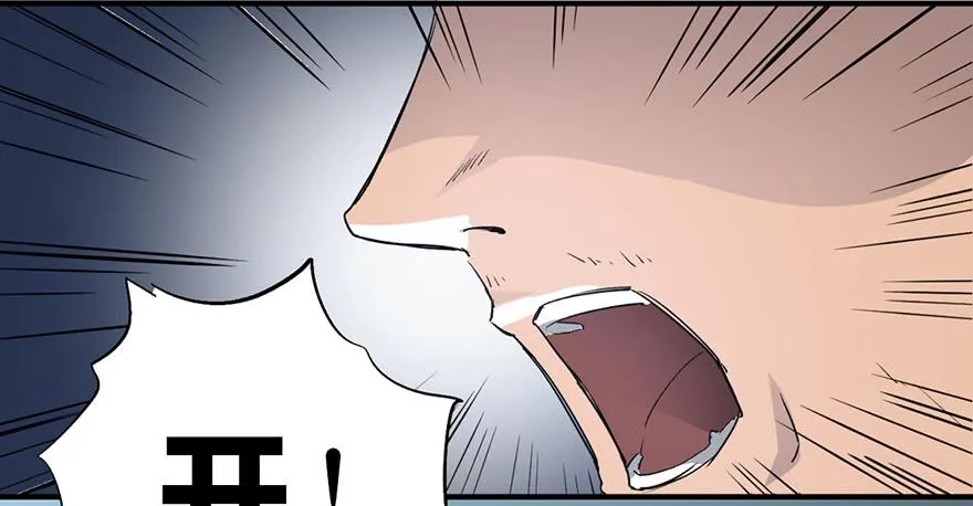 第二话 第28页