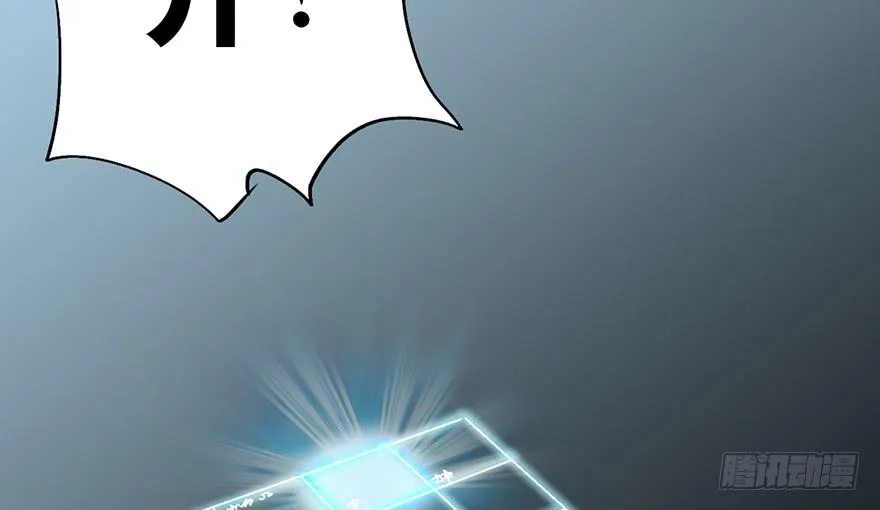 第二话 第29页