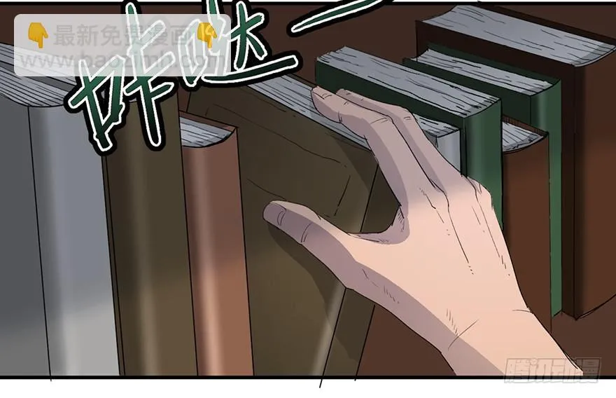 第二话 第34页