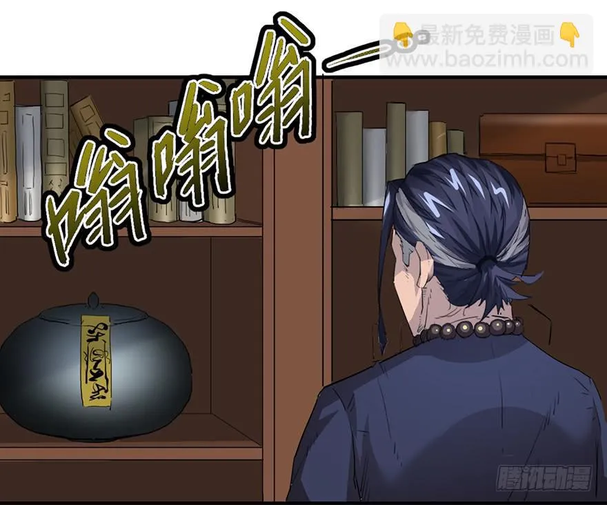 第二话 第35页
