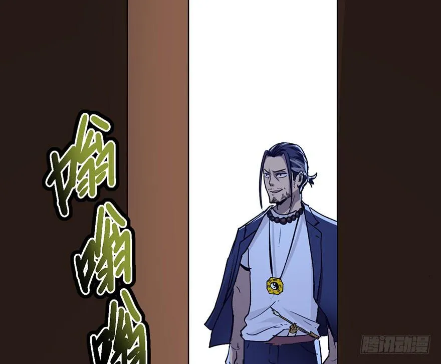 第二话 第37页