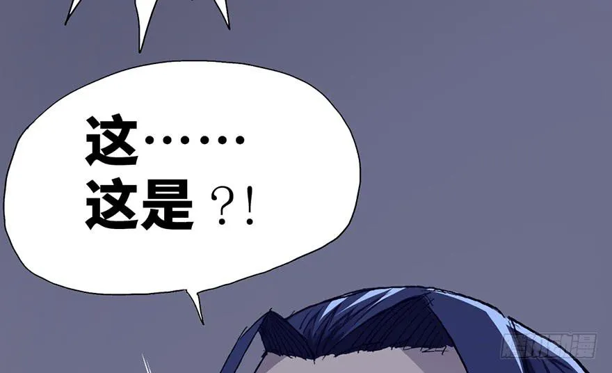 第二话 第40页