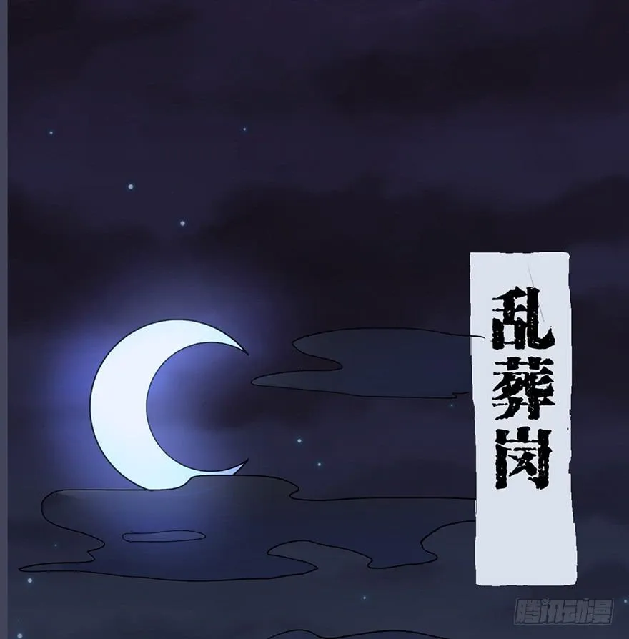 第二话 第45页