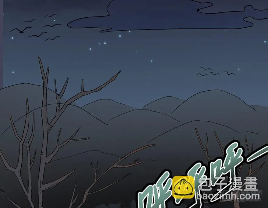 第二话 第46页