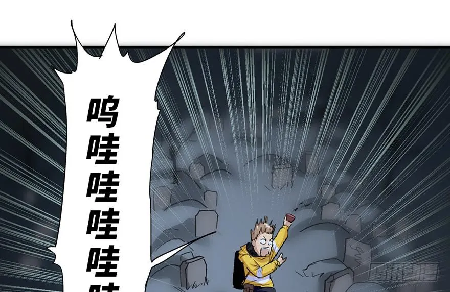 第二话 第56页