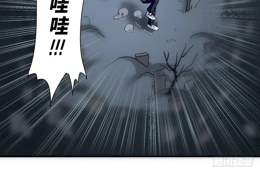第二话 第57页