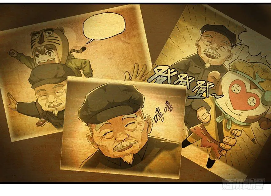 第二话 第64页