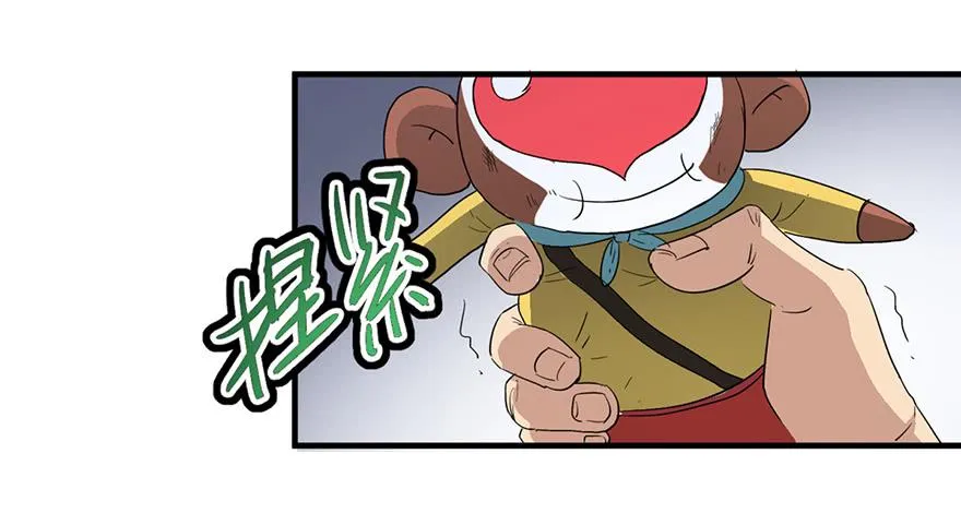 第二话 第65页