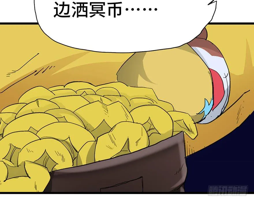 第二话 第72页