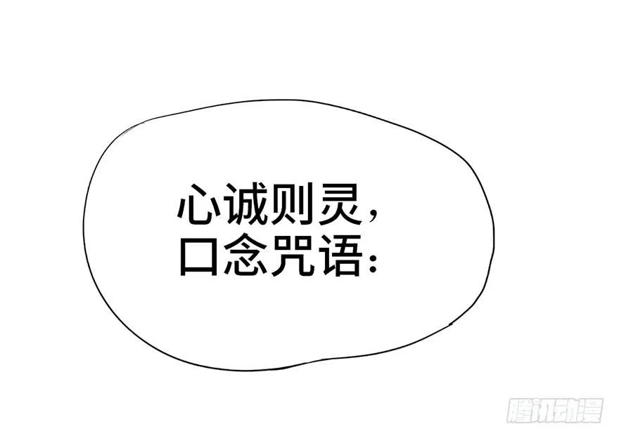 第二话 第73页