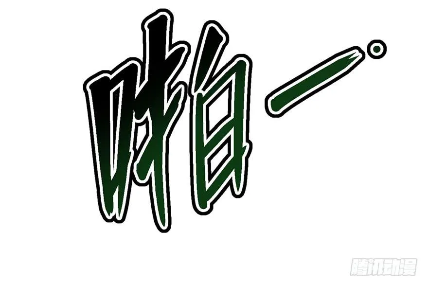 第二话 第78页