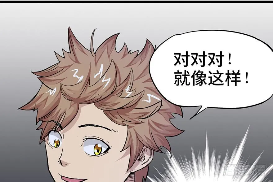 第二话 第79页