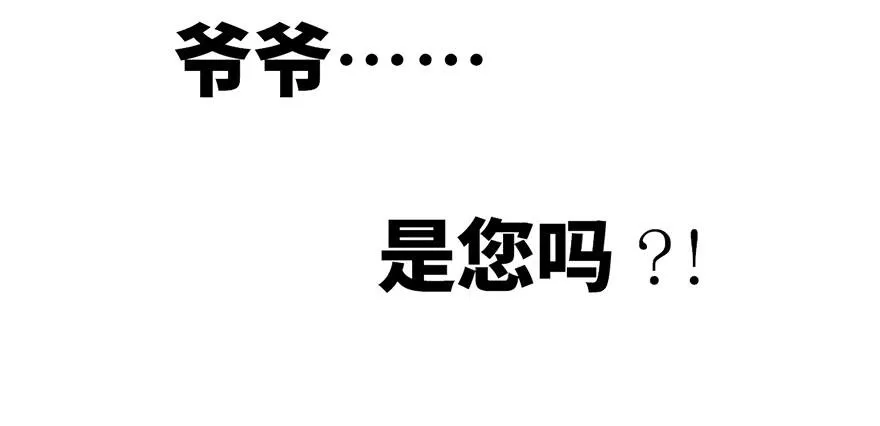 第二话 第90页