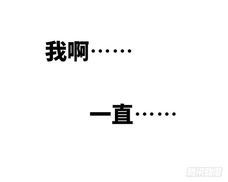 第二话 第92页