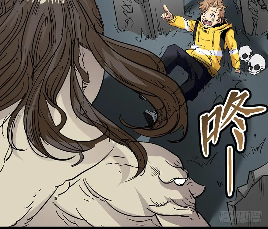 第二话 第98页