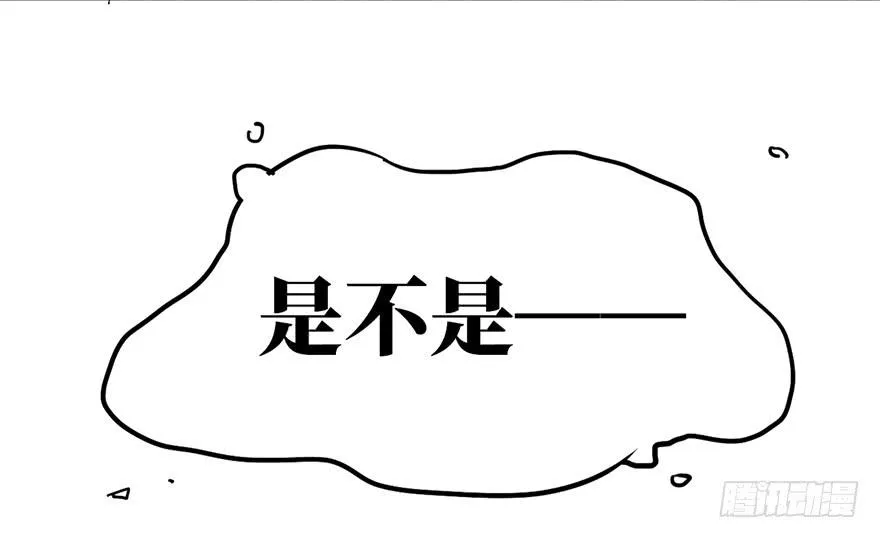 第二话 第104页