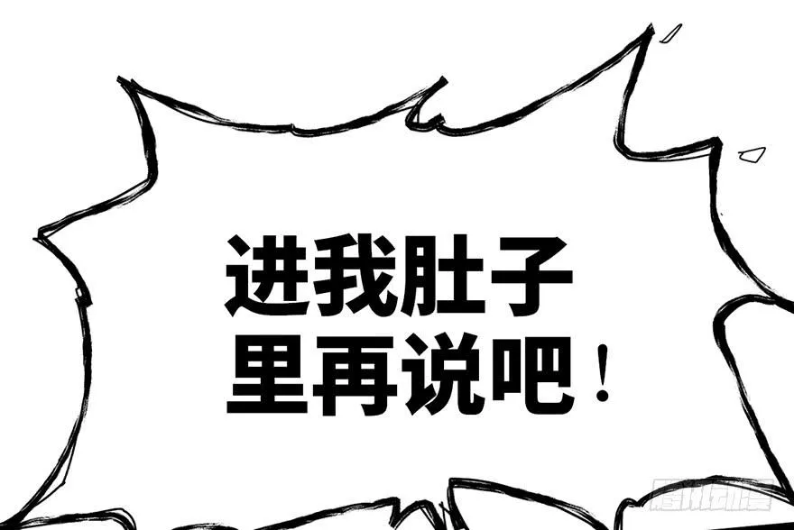 第二话 第105页