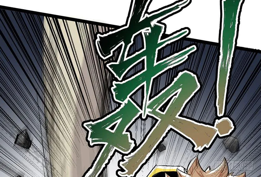 第二话 第107页