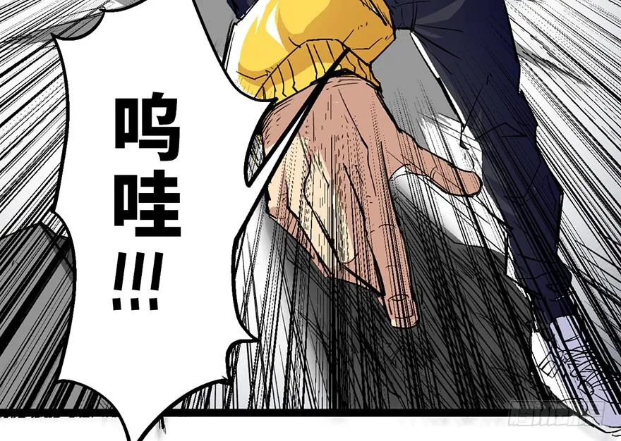 第二话 第109页
