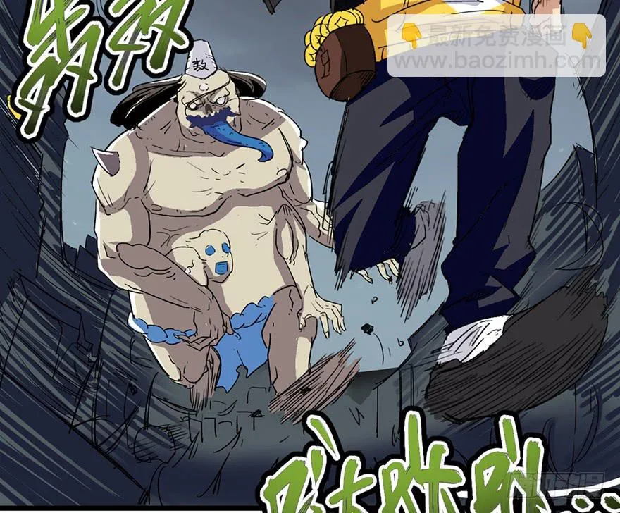 第二话 第112页