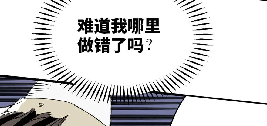 第二话 第114页