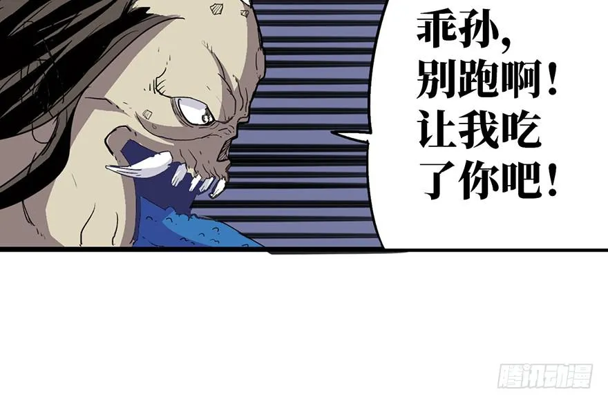 第二话 第115页
