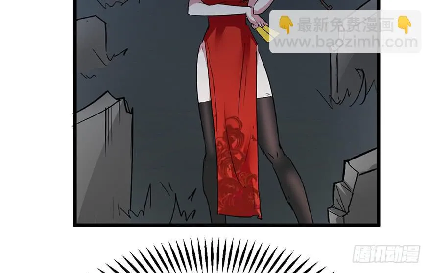 第二话 第120页