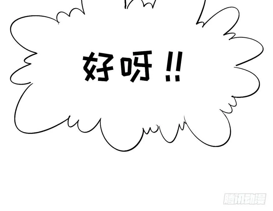 第二话 第126页