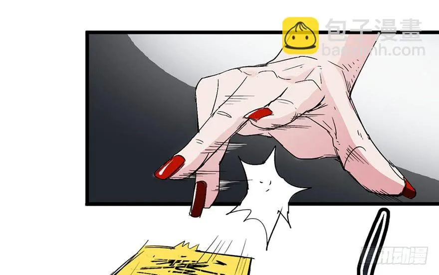 第二话 第127页