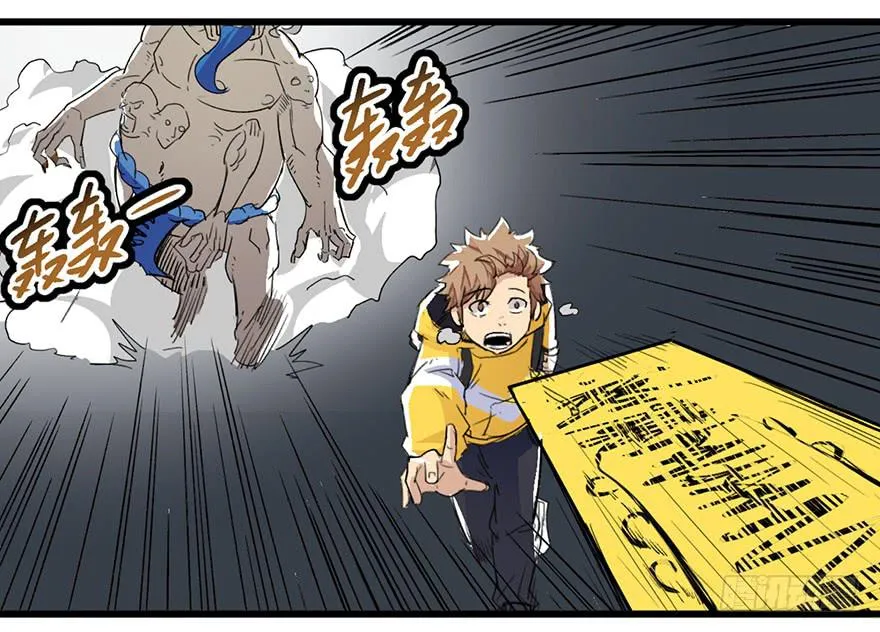 第二话 第129页