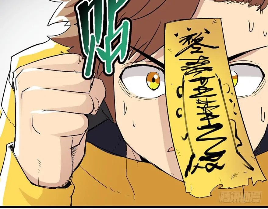 第二话 第133页
