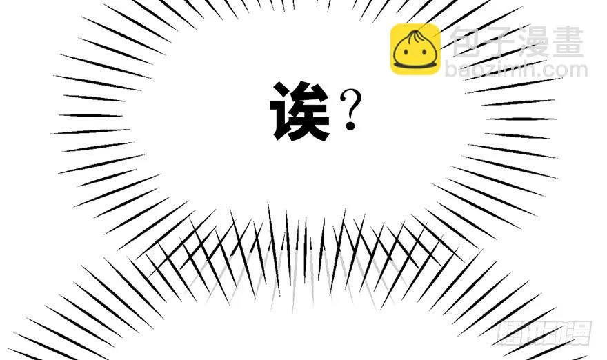 第二话 第135页