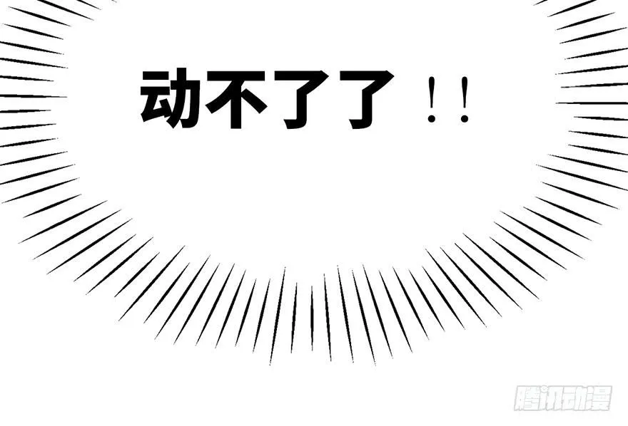 第二话 第136页