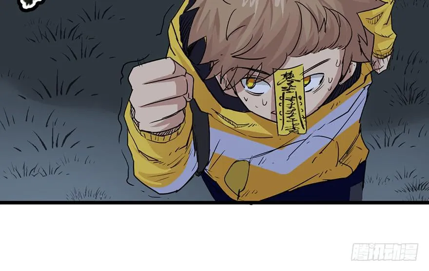第二话 第144页