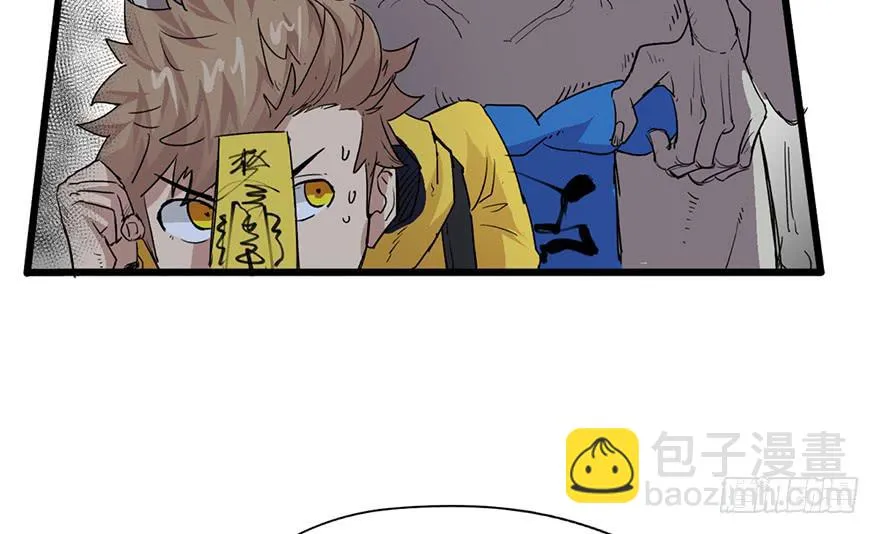 第二话 第149页