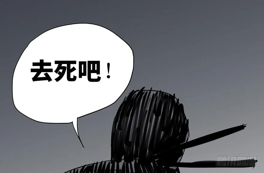第二话 第152页