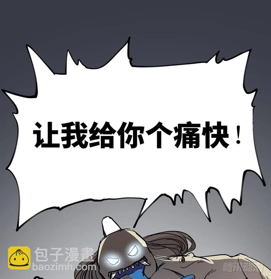 第二话 第155页